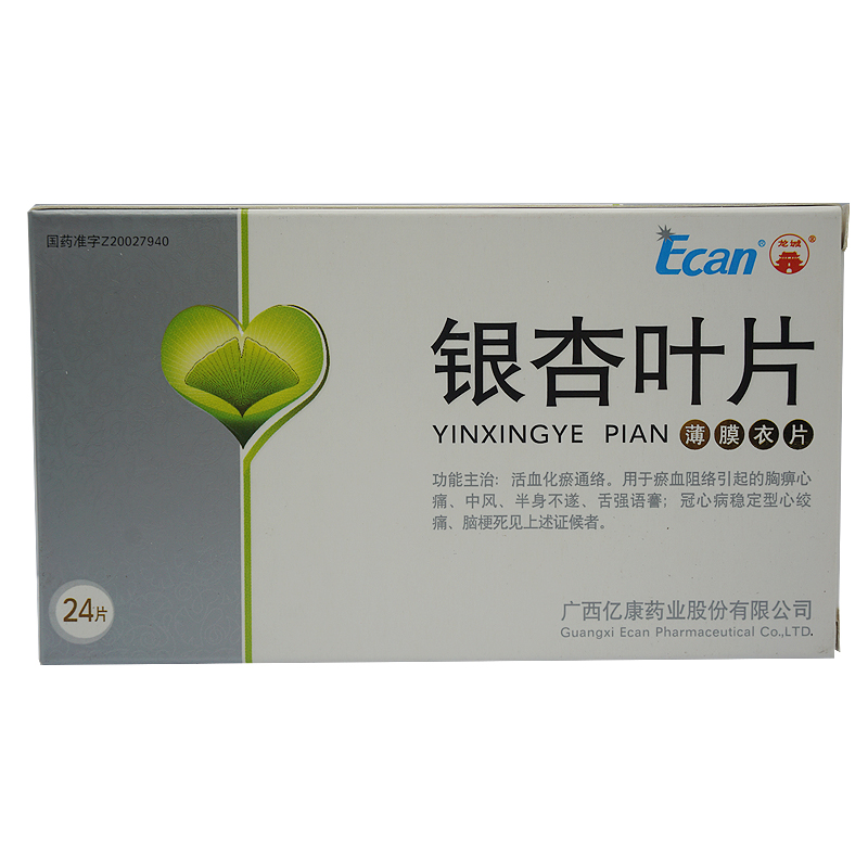龙城 银杏叶片 24片/盒