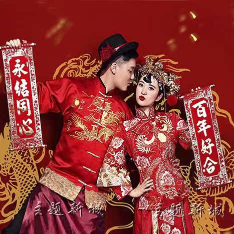 Ancient Clothing Photography Props New Wedding Dresses Photography Chinese Wedding Stage Retro Antique Photo Photo Photography Props Couplets
