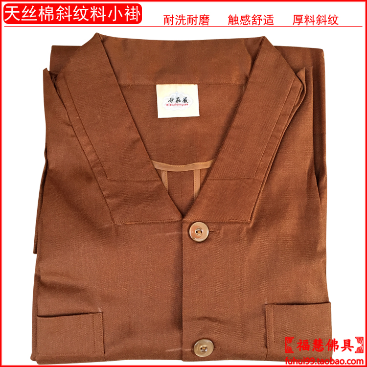Meditation, Buddhist equipment, monk clothing, monk clothing, monk shoes, monk socks, Taiwan wonderful solemn Tencel cotton twill spring and autumn monk clothing small coat
