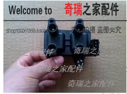 Chery Oriental Son A1A3A5 Ruihu Qiyun 3 Fengyun 2 Elegant V5G3 Ignition Coil High Voltage Package Original