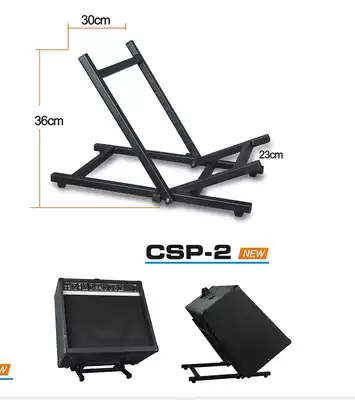 csp-2 metal speaker bracket Tripod surround bracket Special bracket made of high quality steel
