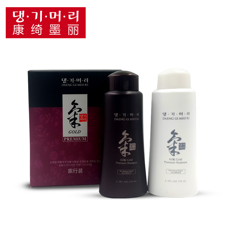 康绮墨丽 韩国正品新发元气洗发水乳护发素套装去头皮屑70ml+70ml