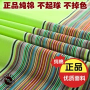 Bông vải thô cũ đơn mảnh 100% cotton dày đơn đôi hai hoặc ba bộ 1,5m1,8m mùa đông học sinh