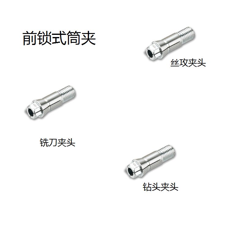 小径前锁式直柄丝攻延长杆EC10-100铣刀延长杆钻头延长杆