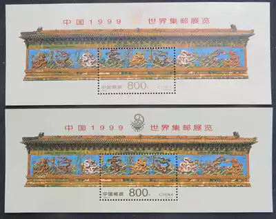 1999-7m World Stamp Exhibition Kowloon Wall Sheetlet Full Product of Original Glue