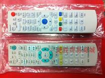 Original Sound King karaoke machine SG708 788 800V3 800G remote control Sound King karaoke machine remote control