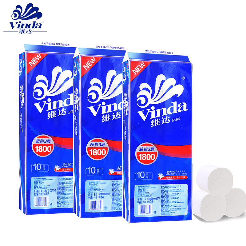 vinda维达实芯卷纸家用办公卫生纸1800g共10卷X3提