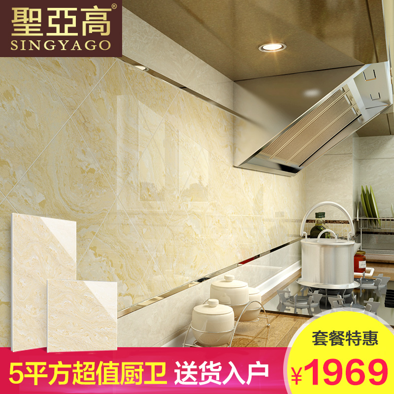 ʥ�Ǹ߼�Լ�ִ���שԭʯ��