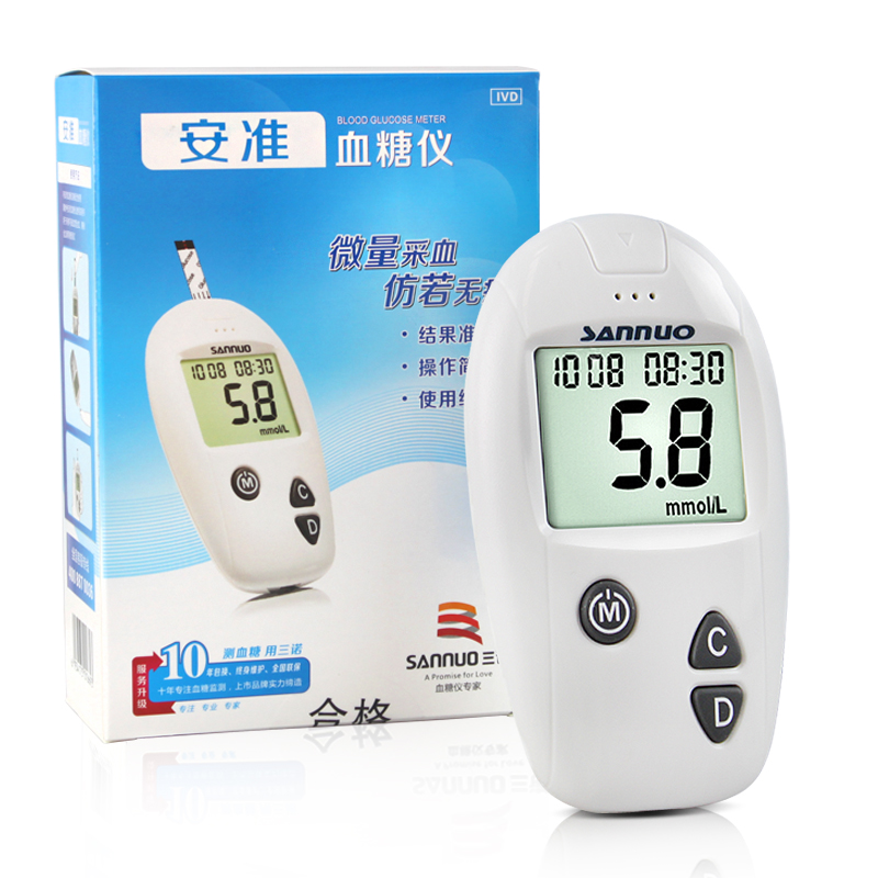 三诺安准血糖仪+50条独立血糖试纸 简易 快速 家用测血糖仪器 ZJ