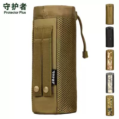 Guardian MOLLE System Large kettle set Outdoor 800ml kettle bag Tactical kettle bag Waist hanging bag