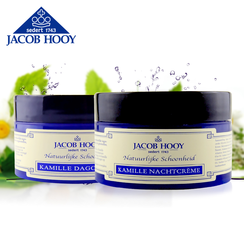 JACOB HOOY/雅歌布洋甘菊日霜50g+晚霜50g  修护敏感肌 淡化干纹