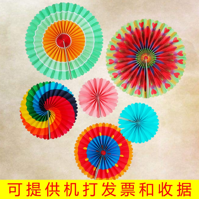 Kindergarten environment background layout decorative paper fan flower pendant round folding fan classroom corridor area corner roof pendant