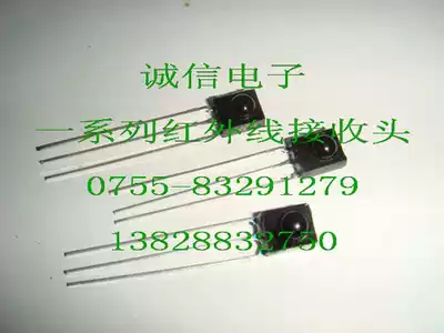 HS0038-B Universal Universal 38kHz integrated infrared receiver head HS-0038B Shenzhen physical store 0038