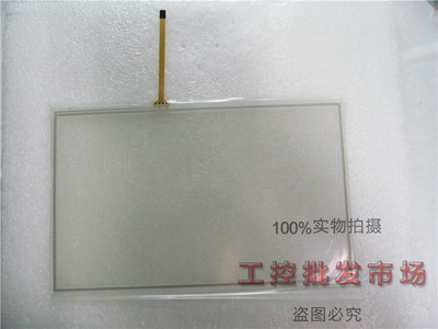 Xinjie THA62-MT touch screen touchpad touch glass new shell warranty for one year
