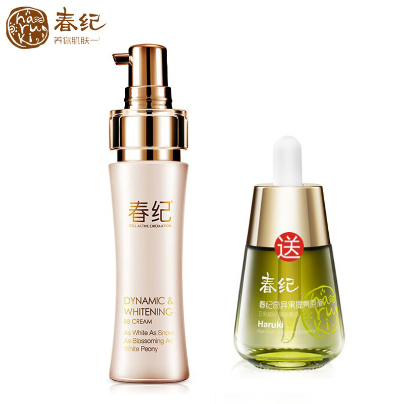 春纪动感透净BB霜40ml 裸妆亮白遮瑕 隔离粉尘防辐射专柜正品