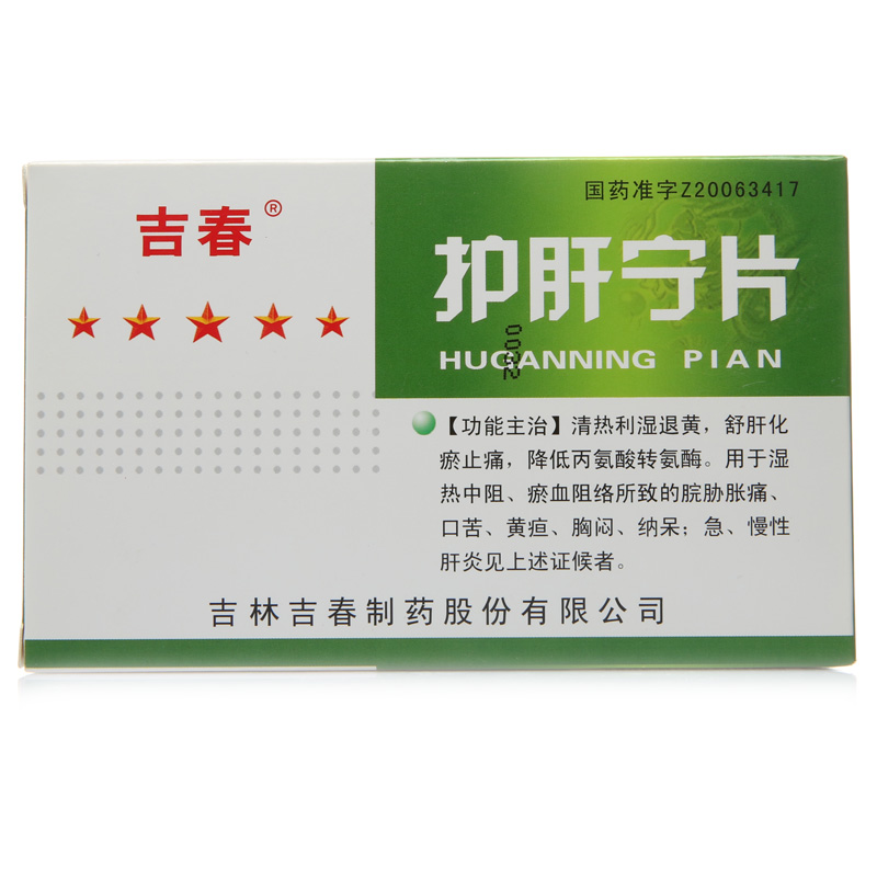 吉春 护肝宁片 0.48g*24片/盒（薄膜衣）