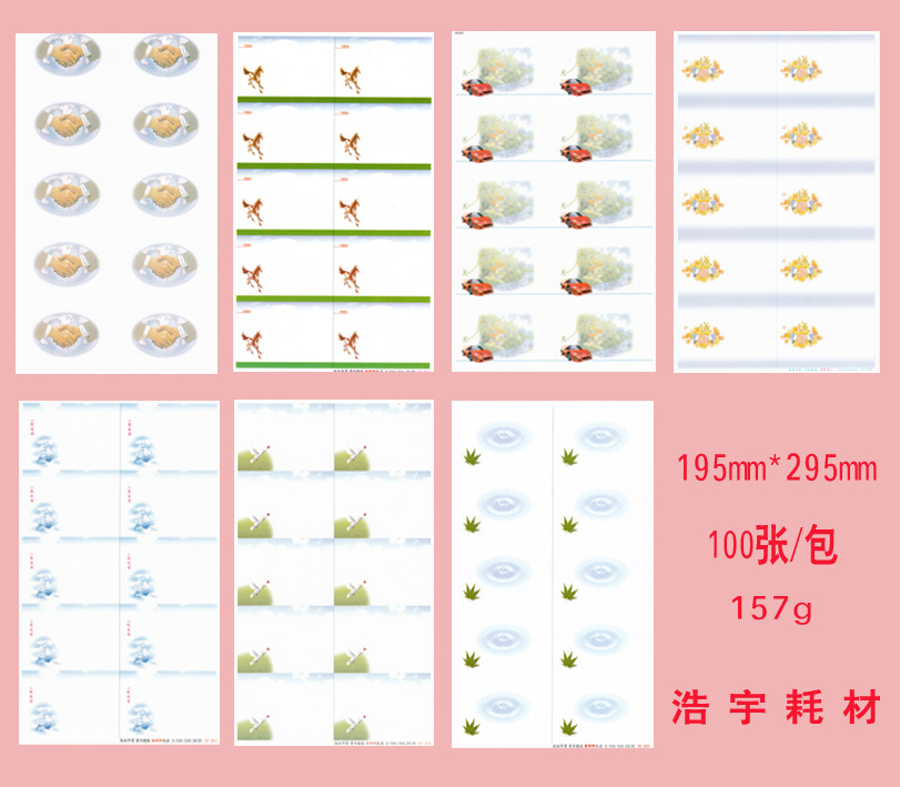 157g with pattern name piece paper big handshake 180 gr Sailing 128 small car matt pink name sheet paper 