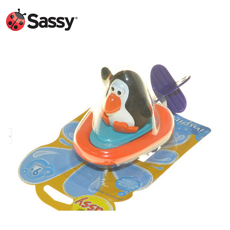 美国Sassy婴幼儿拉绳发条洗澡玩具 戏水玩具海洋动物