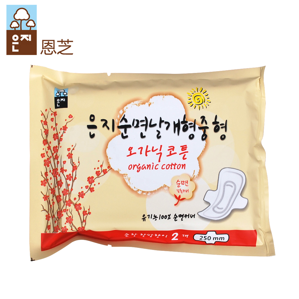 【天猫超市】韩国进口EUNJEE/恩芝卫生巾 纯棉日用卫生巾250mm2片