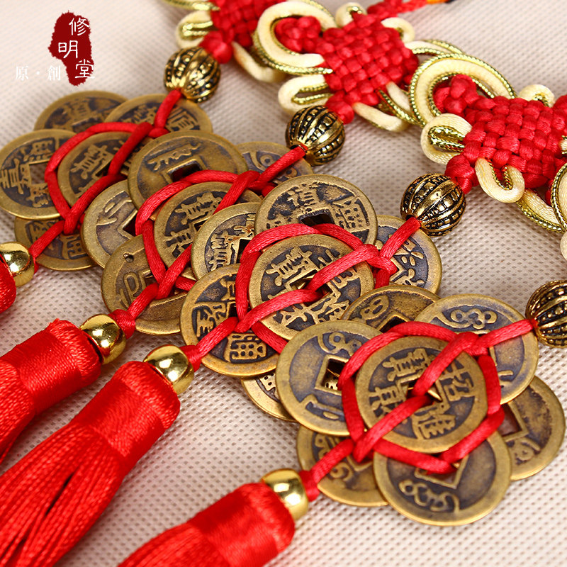 修明堂 化二黑厄运避小人挂件 升官发财八帝梅花钱 八帝钱挂饰