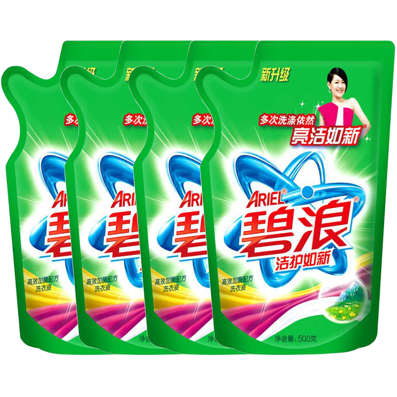 碧浪洗衣液洁护如新500g*4袋装淡香去渍自然香型 正品包邮