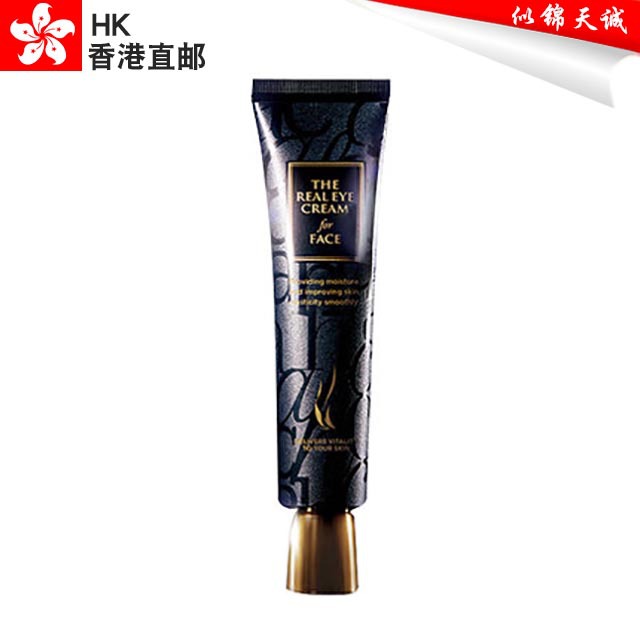 韩国进口护肤品第四代眼霜30ml 去细纹黑眼圈眼袋紧致修复 化妆品