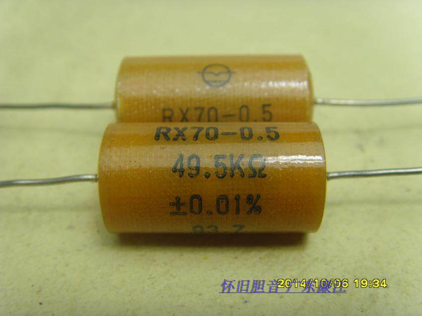 Seagull high precision resistor 49 5K 0 5W -0 01% domestic precision resistor 2 price