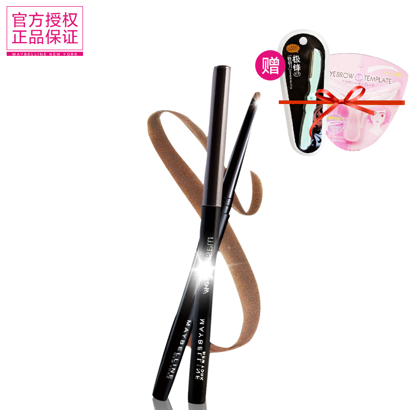 美宝莲轻松画柔滑自动眉笔