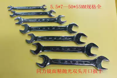 T Tongli metric mirror fine polished double-head wrench open-end wrench 5 5mm-55mm high carbon steel specifications full