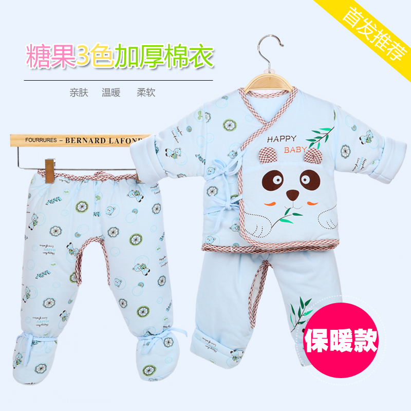 婴儿棉衣套装秋冬季款加厚新生儿衣服纯棉宝宝棉袄外套三件套特价