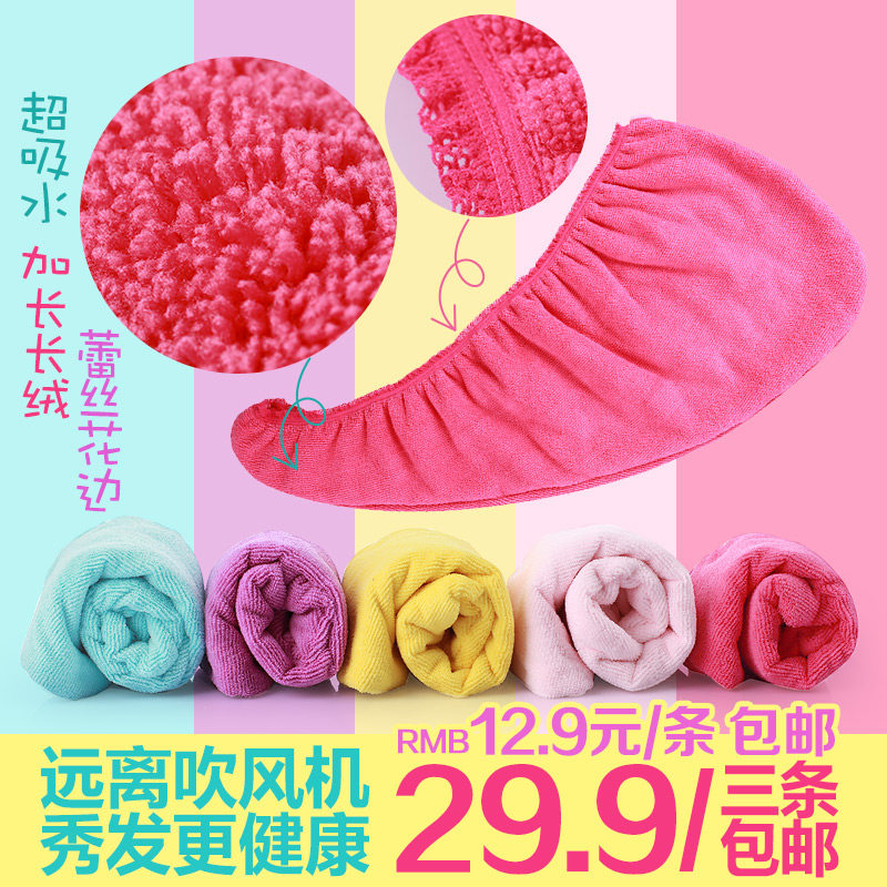 姣兰 加厚长绒加大超细纤维 吸水性好 干发帽 干发巾 包邮