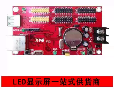 Nanjing Kale U disk network interface LED display control card X4E X8E X16E X32E control card
