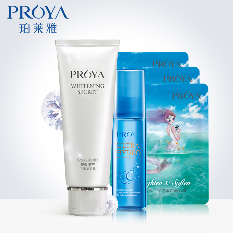 珀莱雅靓白肌密泡沫洁面乳120ml美白补水洗面奶女去黑头护肤正品