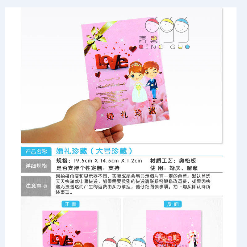 love pink wedding big DVD box rectangular single double-piece wedding treasure customizable DVCD disc box