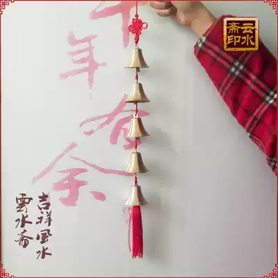 Copper Bells Copper Wind Bell Pendant Creative Wind Bell Hanging Home Porch Wangcai Door Decoration