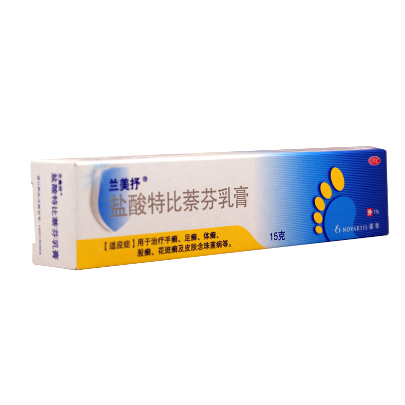 盐酸特比萘芬乳膏（兰美抒） 1%*15g 治疗脚气