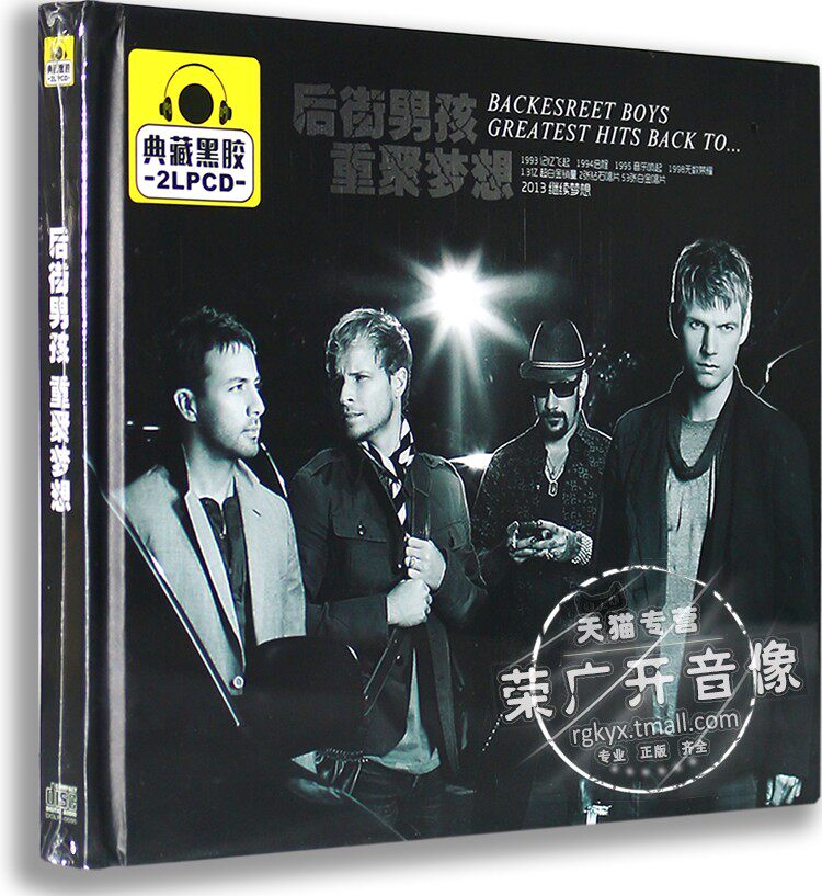 Genuine Back Street Boys 2CD Backstreet Boys selected onboard Black Gel Dish
