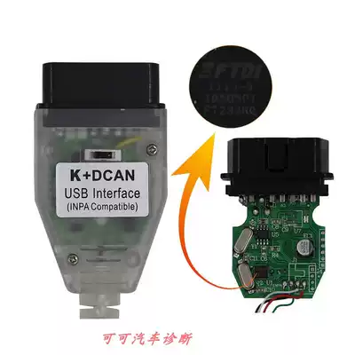 High quality BMW INPA K CAN with FTD232RL with switch BMW diagnostic detection data line