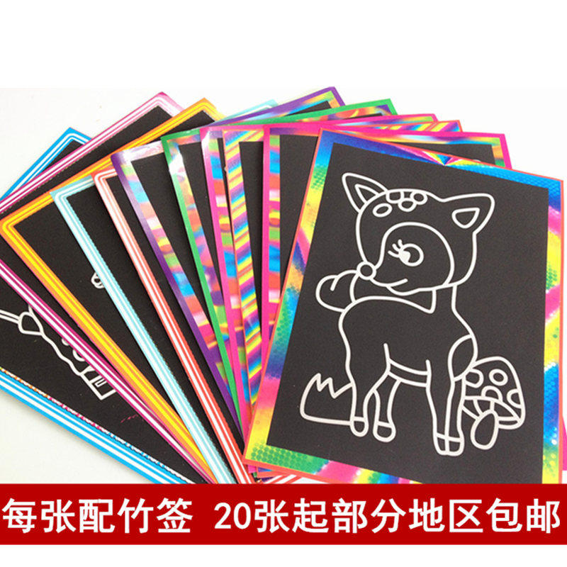 Child Scrape Painting Kindergarten Creativity Dazzling Scrapbook Scraping Card DIY Toy Parenting Hand Painting