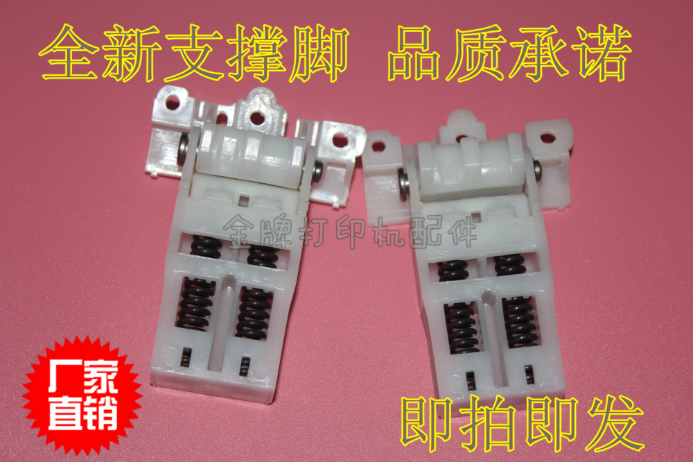 Suitable for Samsung SCX4824HN 4828HN 4720 feeder upper cover foot panel support frame hinge card