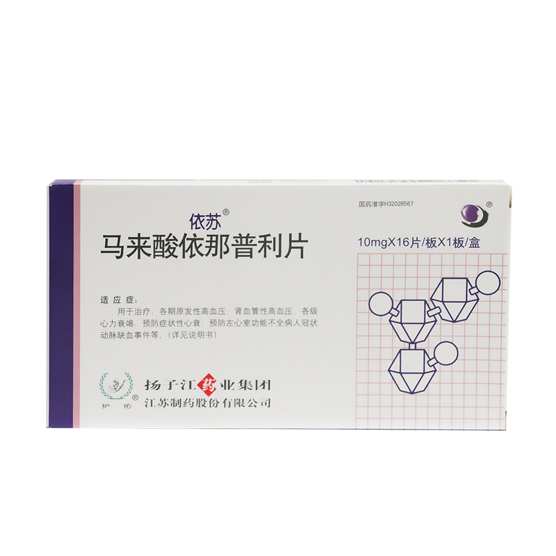 依苏 依苏 马来酸依那普利片 10mg*16片/盒