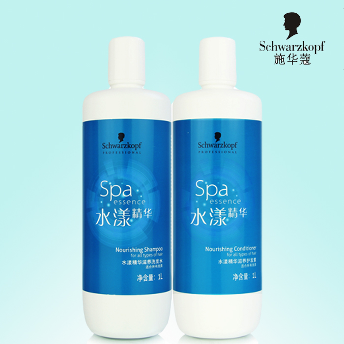正品施华蔻水漾精华滋养洗发水1L+水漾滋养护发素1L套装送泵头
