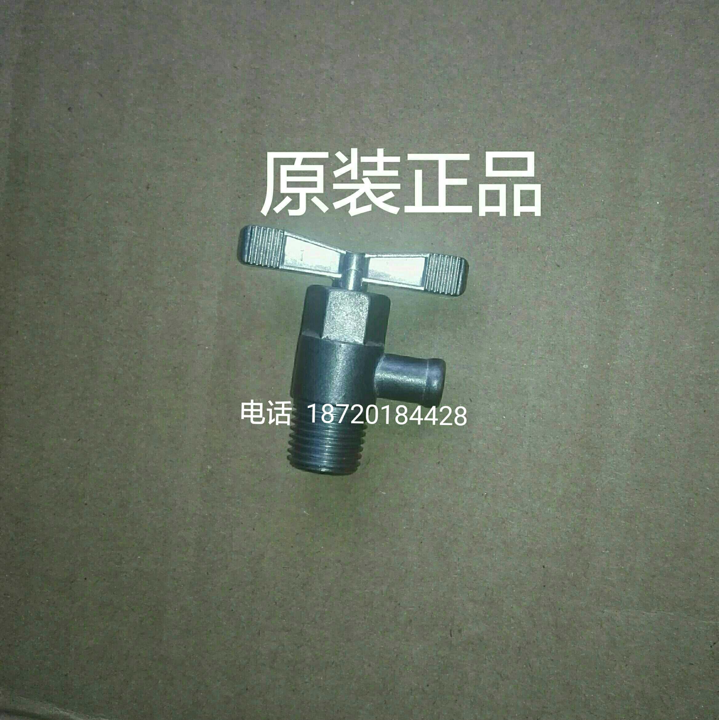 Mountain leaf 10 0KW diesel generator original fitting accessories Japan imported EDL13000TE drain plug