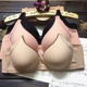 Authentic Yingying 470 không có vòng thép tập hợp điều chỉnh phần áo ngực mịn đơn giản kích thước lớn đồ lót biến dạng quần lót nữ dành cho tuổi 20 Push Up Bras