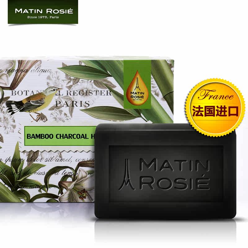 法国竹炭手工皂 去黑头控油洗脸皂 男女祛痘亮肤天然精油洁面皂