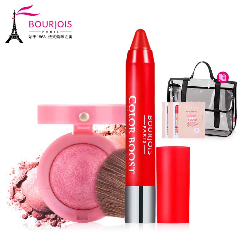 bourjois/妙巴黎人气彩妆套装 经典腮红+唇膏笔 初学者化妆品套装
