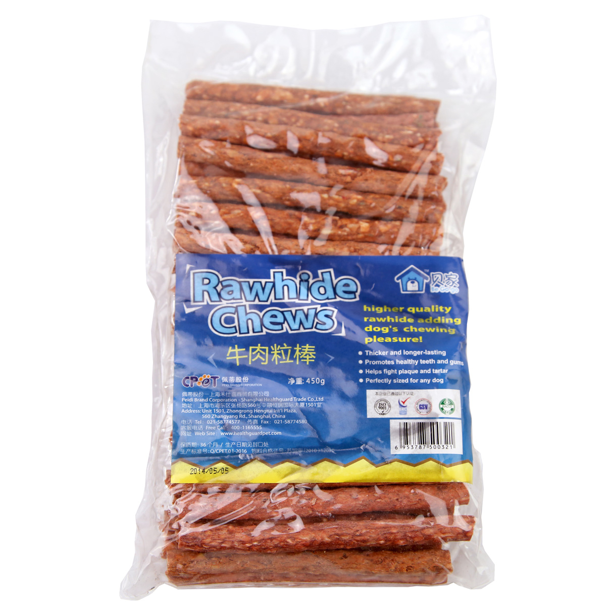 宠物狗零食 贝家 宠物狗咬胶牛肉粒棒50支/袋 磨牙肉干狗狗零食