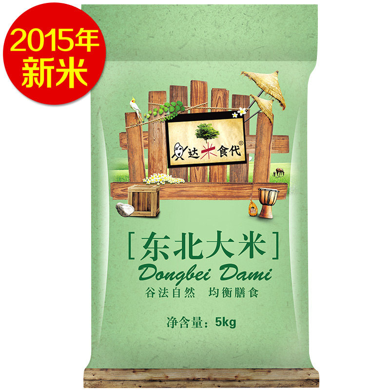 【天猫超市】达米食代 东北大米5kg/袋 黑龙江大米 东北米
