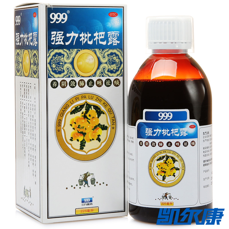 999强力枇杷露225ml/盒养阴敛肺止咳祛痰用于支气管炎咳嗽