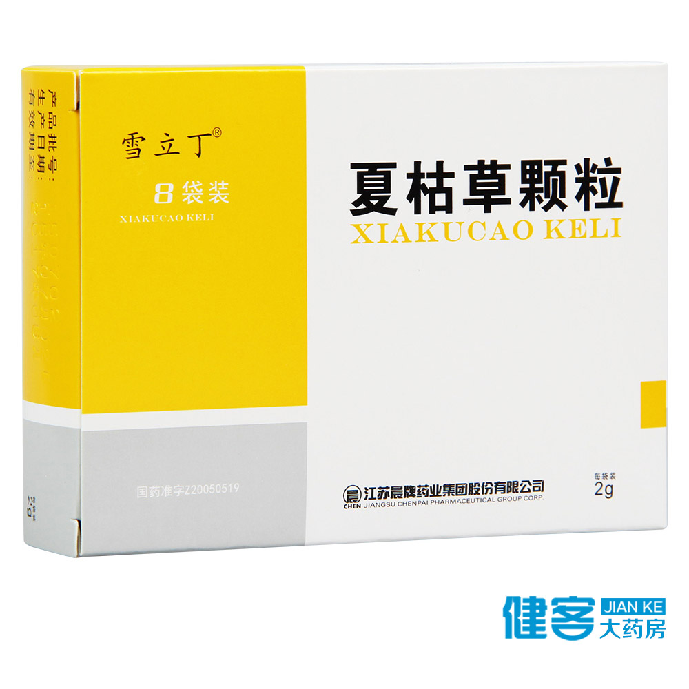 雪立丁 夏枯草颗粒 2g*8袋/盒